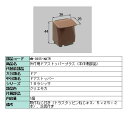 外付用ドアストッパープラス 本体側部品 製品色:クリエモカ MM-0005-MATW LIXIL リクシル TOSTEM トステム