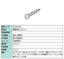 厚壁用ねじセット / φ4 × 90mm × 40本入り 部品色:ホワイト HZAW0004 交換用 部品 LIXIL リクシル TOSTEM トステム