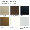 アルミ面格子 A型 11409 W：1,320mm × H：1,020mm 後付け 木造用 LIXIL リクシル TOSTEM トステム 2