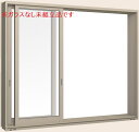 オープンウィン スライディング ガラスなし未組立品 2枚建て サーモスLタイプ 16524-2 W:1,690mm × H:2,430mm コーディネート LI...