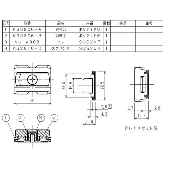 YKK AP ƥʥʡۡĺưѤϤߤ(HHK-3-3806) DIYե