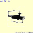 三協 アルミ 旧立山 アルミ 玄関ドア ドアクローザ：ドアクローザ(上枠) WD4973 PKD6238の代替品 DIY リフォーム