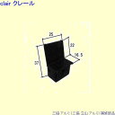 三協 アルミ 旧立山 アルミ 出窓 キ