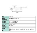 W玄関用 ドアクローザー 製品色:ホワイト DKZW1022 LIXL リクシル TOSTEM トステム