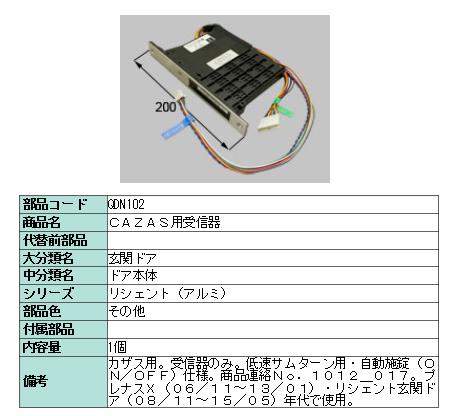 商品画像