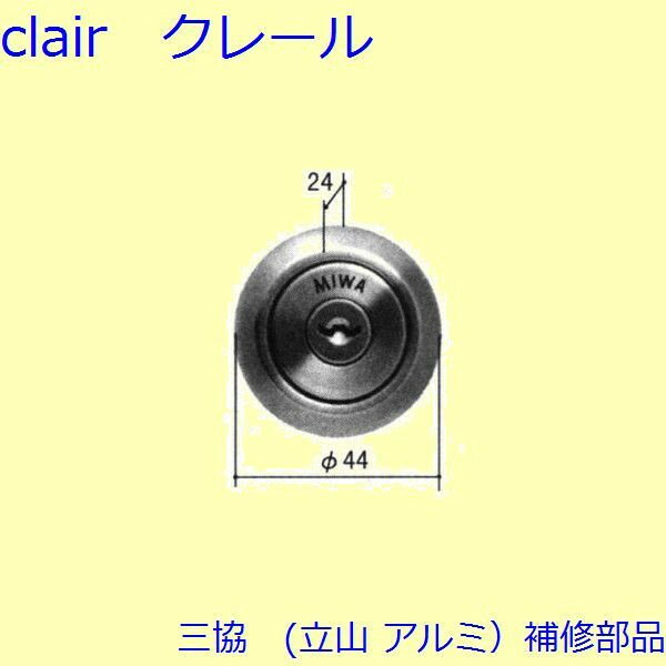   Ω   ȥ饤(Ƥޤ)WD3844 DIY ե