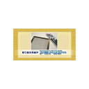 アミドロジー 張替用網 侵入虫禁止400μ(約:48メッシュ) 910mm × 30m / 1本入り 交換用
