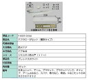 ドアクローザー 標準タイプ 部品色：プレシャスホワイト F-0001-DVAA 交換用 部品 LIXIL リクシル TOSTEM トステム