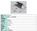 リクシル 部品 簡易タッチ用受信器 QDN103 LIXIL トステム メンテナンス