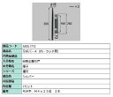 引手バーA(内・ラッチ無) / 1セット入り 部品色:シルバー A8DL1712 交換用 部品 新日軽 LIXIL リクシル TOSTEM トステム
