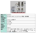 タッチ付(WN) シリンダーセット簡易・電気標準 / 1セット入り 部品色:ゴールド DEZZ141 交換用 部品 LIXIL リクシル TOSTEM トステム