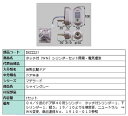 タッチ付(WN) シリンダーセット簡易・電気標準 / 1セット入り 部品色:シャイングレー DEZZ221 交換用 部品 LIXIL リクシル TOSTEM トステム