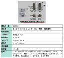 タッチ付(WN) シリンダーセット簡易電気標準 / 1セット入り 部品色:シャイングレー DEZZ231 交換用 部品 LIXIL リクシル TOSTEM トス...