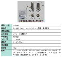 タッチ付(WN) シリンダーセット簡易・電気標準 / 1セット入り 部品色:シャイングレー DEZZ241 交換用 部品 LIXIL リクシル TOSTEM ト...