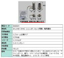 タッチ付(WN) シリンダーセット簡易・電気標準 / 1セット入り 部品色：シャイングレー DEZZ241 交換用 部品 LIXIL リクシル TOSTEM トステム