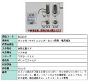 タッチ付(WN) シリンダーセット簡易電気標準 / 1セット入り 部品色:グレイスゴールド DEZZ431 交換用 部品 LIXIL リクシル TOSTEM トステム