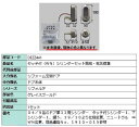 タッチ付(WN) シリンダーセット簡易・電気標準 / 1セット入り 部品色:グレイスゴールド DEZZ441 交換用 部品 LIXIL リクシル TOSTEM トステム