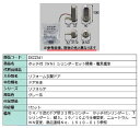 タッチ付(WN) シリンダーセット簡易・電気標準 / 1セット入り 部品色:グレー系 DEZZ541 交換用 部品 LIXIL リクシル TOSTEM トステム