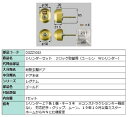 シリンダーセット 2ロック取替用 ユーシン / Wシリンダー 部品色:ゴールド DGZZ1033 交換用 部品 LIXIL リクシル TOSTEM トステム