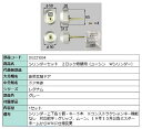 シリンダーセット 2ロック取替用 ユーシン / Wシリンダー 部品色:グレー DGZZ1034 交換用 部品 LIXIL リクシル TOSTEM トステム