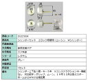 シリンダーセット 2ロック取替用 ユーシン / Wシリンダー 部品色：グレー DGZZ1034 交換用 部品 LIXIL リクシル TOSTEM トステム