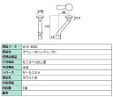 オペレーターハンドル(大) / 1個入り 部品色:ホワイト系 W-01-BXEX 交換用 部品 LIXIL リクシル TOSTEM トステム