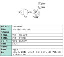 シリンダーセット(DN) / 1セット入り 部品色:シルバー Z-101-DSMB 交換用 部品 LIXIL リクシル TOSTEM トステム
