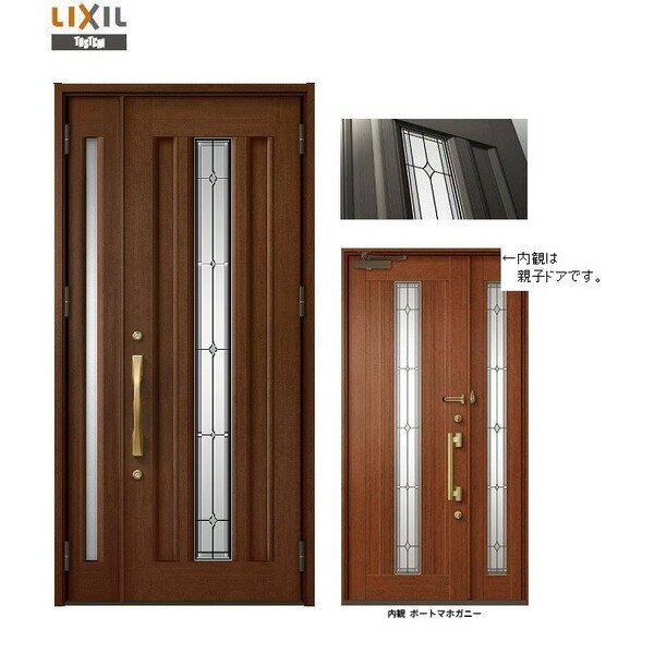 プレナスX C13型 親子ドア 入隅タイプ W:1,138mm × H:2,330mm 玄関 ドア LIXIL リクシル TOSTEM トステム DIY リフォーム プレナスX C13型 親子ドア 入隅タイプ W:1,138mm × H:2,330mm 玄関 ドア LIXIL リクシル TOSTEM トステム DIY リフォーム