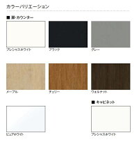 玄関収納 ラフィス ロッカー型 台輪納まり ミラーなし Args 下駄箱 玄関収納 ミラーなし 奥行360mm 満点の新品送無 W 1480mm 1417l1s 下駄箱 限定特価 靴入れ Lixil リクシル Tostem トステム Clair クレール 店