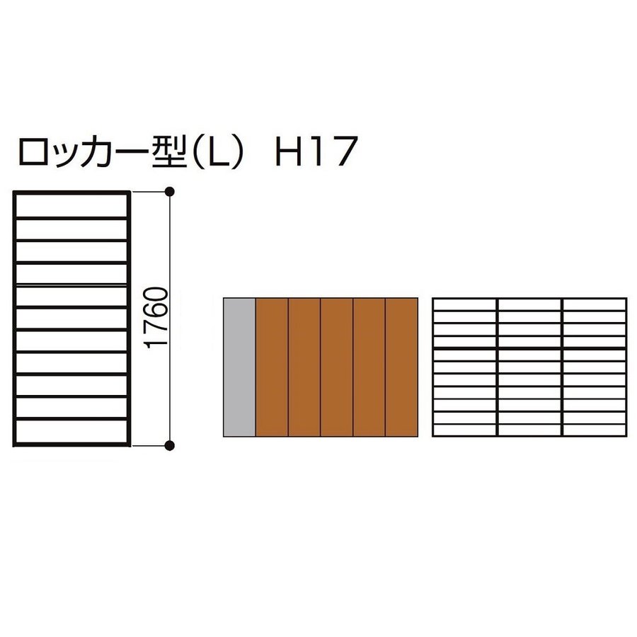 玄関収納 ラフィス ロッカー型 フロート納まり ミラーなし ARGS 奥行360mm W：2400mm 2417L1F 下駄箱 靴入れ LIXIL リクシル TOSTEM トステム 3