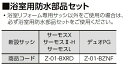 ＝＝＝＝＝＝＝＝＝＝＝＝ご注文時の注意＝＝＝＝＝＝＝＝＝＝＝＝＝＝ ●納期について 通常ご注文確定から2日〜14日程度で発送させて頂きますが メーカー取寄せ品の為、在庫状況等によっては1ヵ月以上かかる場合がございます。 原則納期等でのキャンセルはお受けできませんので お急ぎのお客様は、必ずご注文前にお問い合わせ下さい。 ●商品の仕様について 本商品はメーカー取寄せ品の為、ご注文のタイミングによっては、 仕様変更(色変更、代替商品)、価格の改訂、及び供給の終了をする場合がございます。 原則色変更・代替商品でのキャンセルはお受けする事は出来ませんのでご注意ください。 特定商品をご希望の場合は、必ずご注文前にお問い合わせ下さい。 ＝＝＝＝＝＝＝＝＝＝＝＝＝＝＝＝＝＝＝＝＝＝＝＝＝＝＝＝＝＝＝＝＝