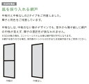中桟付き網戸 リシェント玄関引戸2 4枚建て Aw:556〜917mm × Ah:1,498〜2,214mm LIXIL リクシル TOSTEM トステム