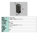 後付けリースフック T-0001-DHZS 製品色：ブラック LIXIL リクシル TOSTEM トステム