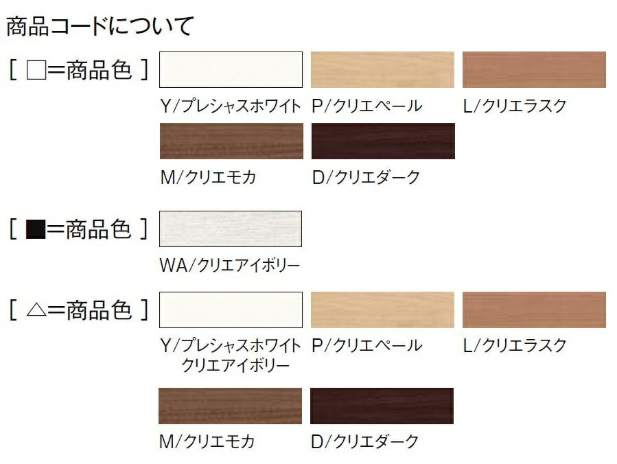 リノバフレキシブルコーナーキャップ出隅用単色(木目なし)NZD△018入数:2内装リフォーム専用カバー工法LIXILリクシルTOSTEMトステム