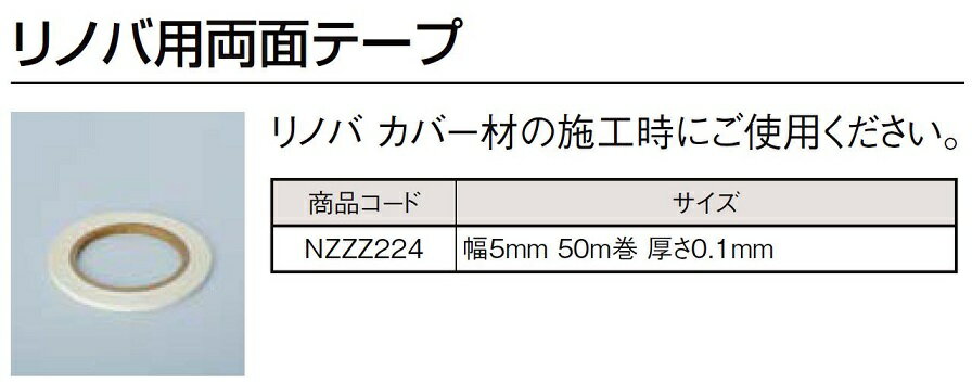 ※この商品は北海道・沖縄、離島・僻地・現場配送(全国)については別送料となります。事前にお問い合わせ頂くか、ご注文後にお知らせ致します。