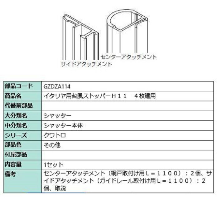※この商品は北海道・沖縄、離島・僻地・現場配送(全国)については別送料となります。事前にお問い合わせ頂くか、ご注文後にお知らせ致します。
