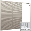 セレクトサッシPG 雨戸付引き違い 4枚建て(雨戸3枚) 半外付型 鏡板なし Low-E複層ガラス仕様 281204 W:2,850mm × H:2,030mm...
