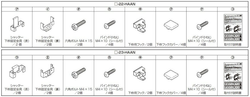 固定フック スタイルシェード / 枠付き 2枚...の紹介画像2