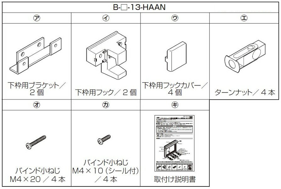 固定フック スタイルシェード / 枠付き 2枚...の紹介画像3