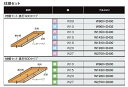 枕棚セット(分離型) + ハンガーパイプ D600タイプ W27 W：2,700mm × D：600mm 収納部材 LIXIL リクシル TOSTEM トステム