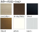 店舗引戸 内付型 2枚建て 中桟付き ランマなし 特注サイズ W：1,000～2,000mm × H：700～2,240mm 店舗 引戸 土間 LIXIL リクシル TOSTEM トステム 2