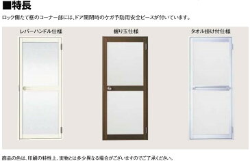 浴室ドア ロンカラー浴室用 樹脂パネル付 タオル掛け付仕様 呼称06518 W：650mm × H：1,818mm LIXIL リクシル TOSTEM トステム