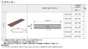 集成カウンター カウンター Aタイプ クリエカラー W:1,800 × D:300mm 1枚入 造作材 LIXIL リクシル TOSTEM トステム