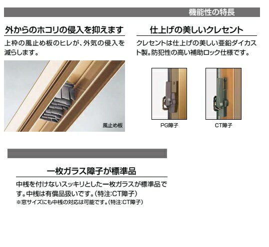 レビューで送料無料 内付型 Rs2 4枚建 単板ガラス 規格品 呼称 4590 4 W 2604mm H 1361mm Lixil トステム 窓サッシ 引き違い窓 単体サッシ Diy リフォーム 正規品 Www Ugtu Net レビューで送料無料 内付型 Rs2 4枚建 単板ガラス 規格品 呼称 4590 4 W 2604mm H 1361mm Lixil トステム 窓サッシ 引き違い窓 単体サッシ Diy リフォーム 正規品 Www Ugtu Net