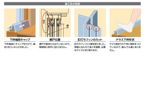 内付型RS22枚建単板ガラスオーダーサイズW801-1000mm×H240-400mmLIXILトステム窓サッシ引き違い窓木製窓取替サッシ