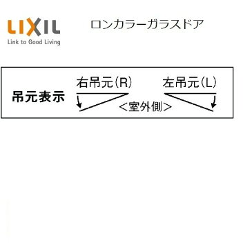 リクシル 高級玄関ドア AVANTOS アヴァントス M-STYLE AVA-18A型 両開き ドア W1863mm×H2330mm LIXIL玄関 ドア 引戸 高級ドア DIY　リフォーム