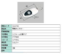 リモコン DASZ745 アヴァントス用 部品色：シルバー LIXIL リクシル TOSTEM トステム