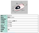 リモコン DASZ747 アヴァントス用 部品色：ピンク系 LIXIL リクシル TOSTEM トステム