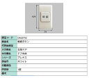 解除スイッチ DASZ752 LIXIL リモコン TOSTEM トステム