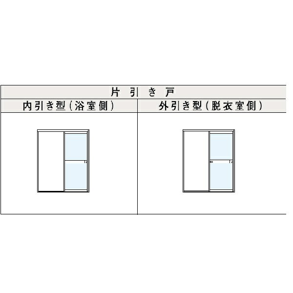 Clair(クレール)楽天市場店の浴室引戸 片引き戸・外引き型（脱衣室側） 樹脂パネル仕様 呼称1617 [W：1670mm×H：1757mm] LIXIL リクシル TOSTEM トステム｜アングル2